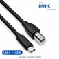 Preview: USB кабел тип C към USB 2.0 B щепсел, черен, DINIC кутия с евроотвор, 0,50 м