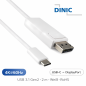 Preview: USB 3.1 Kabel Typ C Stecker auf DisplayPort Stecker